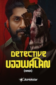 Detective Ujjwalan
