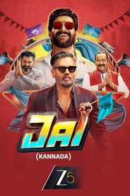 Watch Jai on OTTplay with one OTT subscription