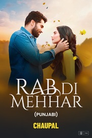 Rabb Di Mehar
