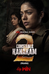 Constable Kanakam