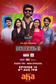 SARKAAR