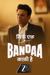 Sirf Ek Bandaa Kaafi Hai