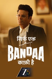 Sirf Ek Bandaa Kaafi Hai