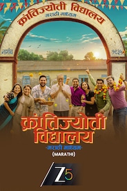 Watch Krantijyoti Vidyalay Marathi Madhyam on OTTplay with one OTT subscription