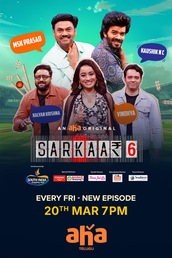SARKAAR