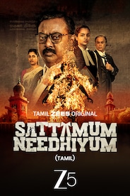Sattamum Needhiyum