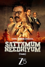 Sattamum Needhiyum