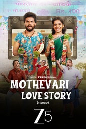 Mothevari Love Story