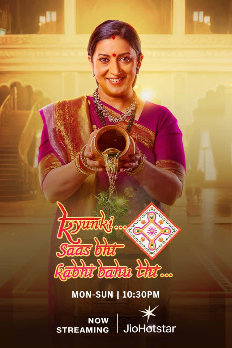 Kyunki Saas Bhi Kabhi Bahu Thi