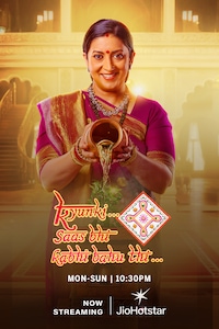 750x1125poster-5-1753808366