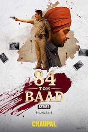84 Toh Baad
