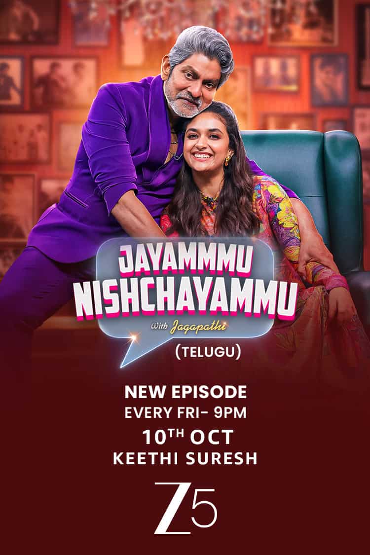 Jayammu NischayammuRaa with Jagapathi