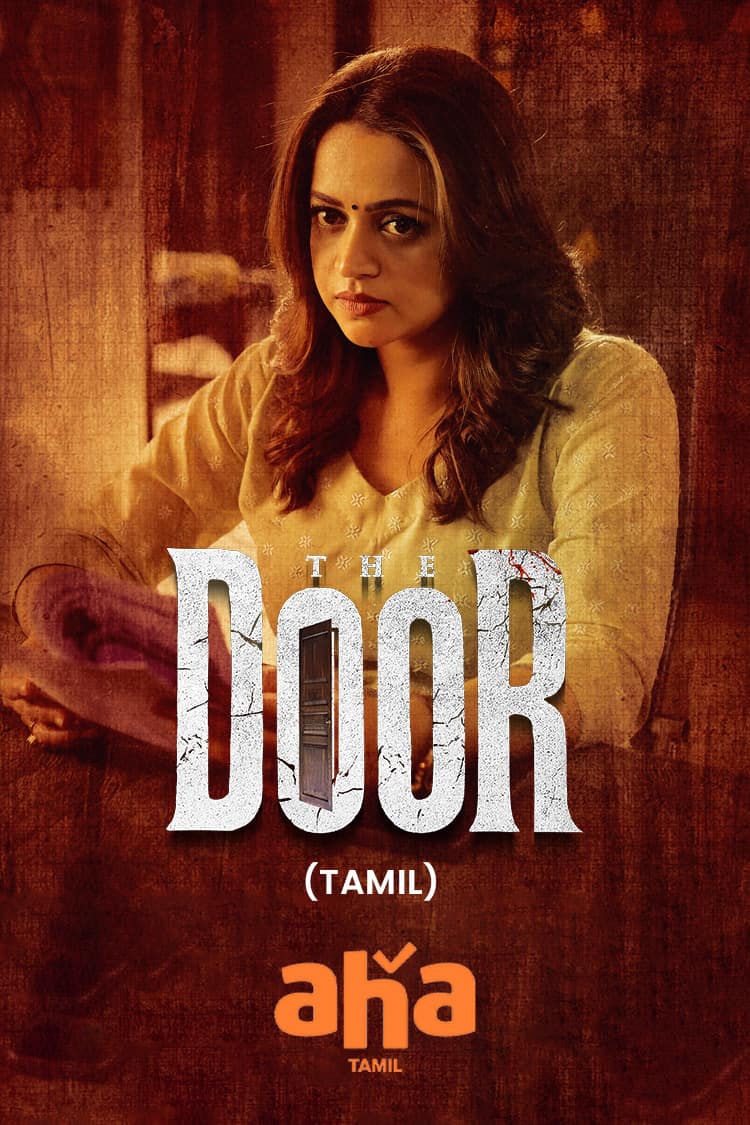 The Door