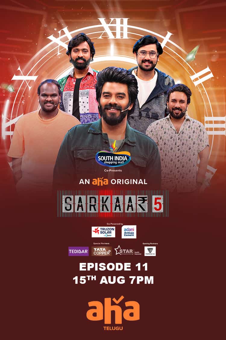 SARKAAR