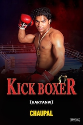 KIck Boxer