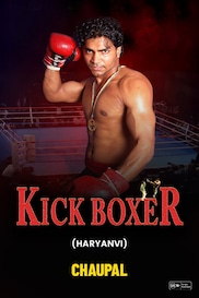 KIck Boxer