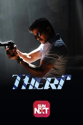 Theri