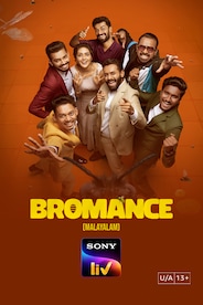 Bromance