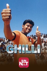 Ghilli