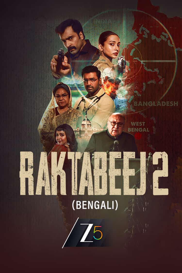 Raktabeej 2