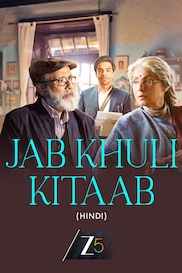 Jab Khuli Kitaab