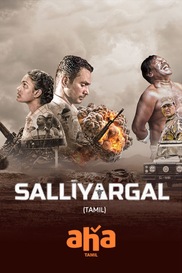 Salliyargal