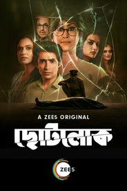 Chhotolok
