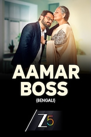 Aamar Boss