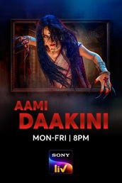 Aami Dakini
