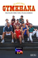 ag750x1125sonylivposter-1749797037