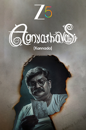 Agnyathavasi