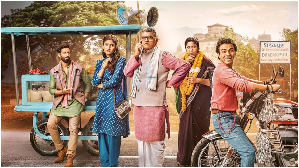 Dupahiya: Release date, cast, plot, and OTT platform, here's everything we know about the Gajraj Rao - Renuka Shahane show