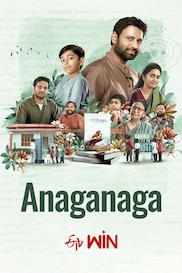 Anaganaga