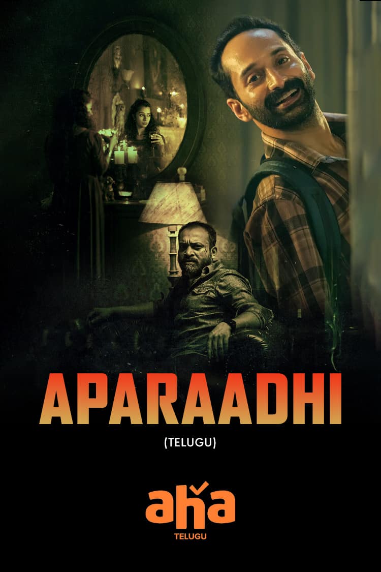 Aparadhi