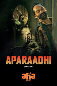 Aparadhi