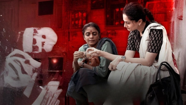 Promo poster for Assi.