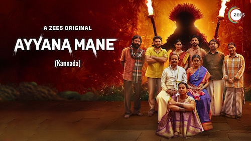 Ayyana Mane
