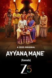 Ayyana Mane