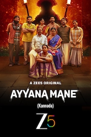 Ayyana Mane