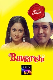 Bawarchi