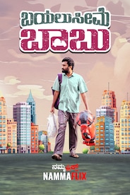 Bayaluseeme Babu