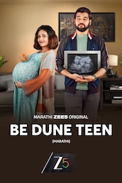 Be Dune Teen