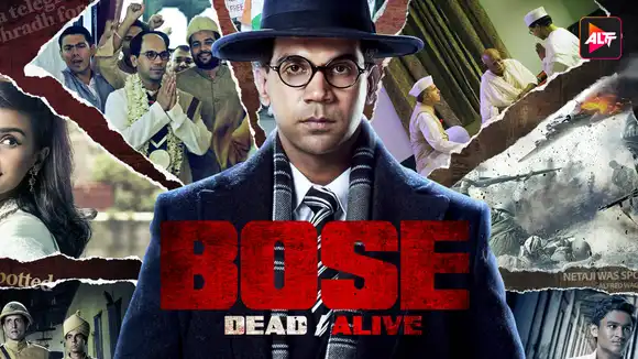 Bose: DEAD/ALIVE