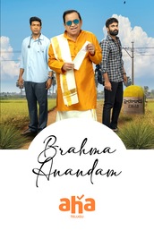 Brahma-Anandam