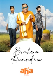 Brahma-Anandam