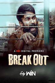Breakout