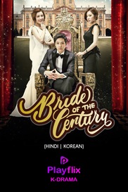 Bride of the Century (Hindi)