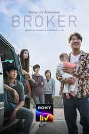 Broker (Korean)