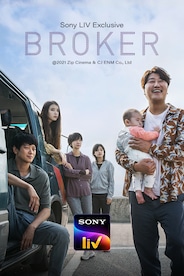 Broker (Hindi)