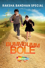 Bumm Bumm Bole